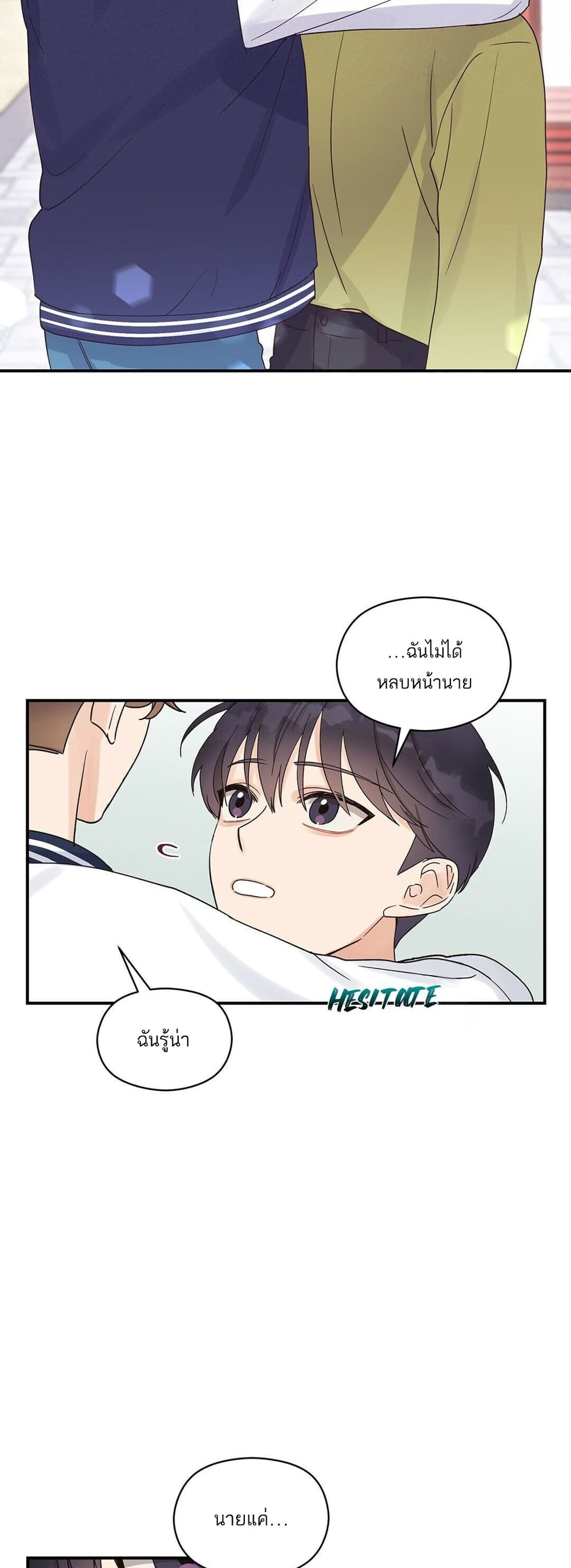Omega Complex page 8