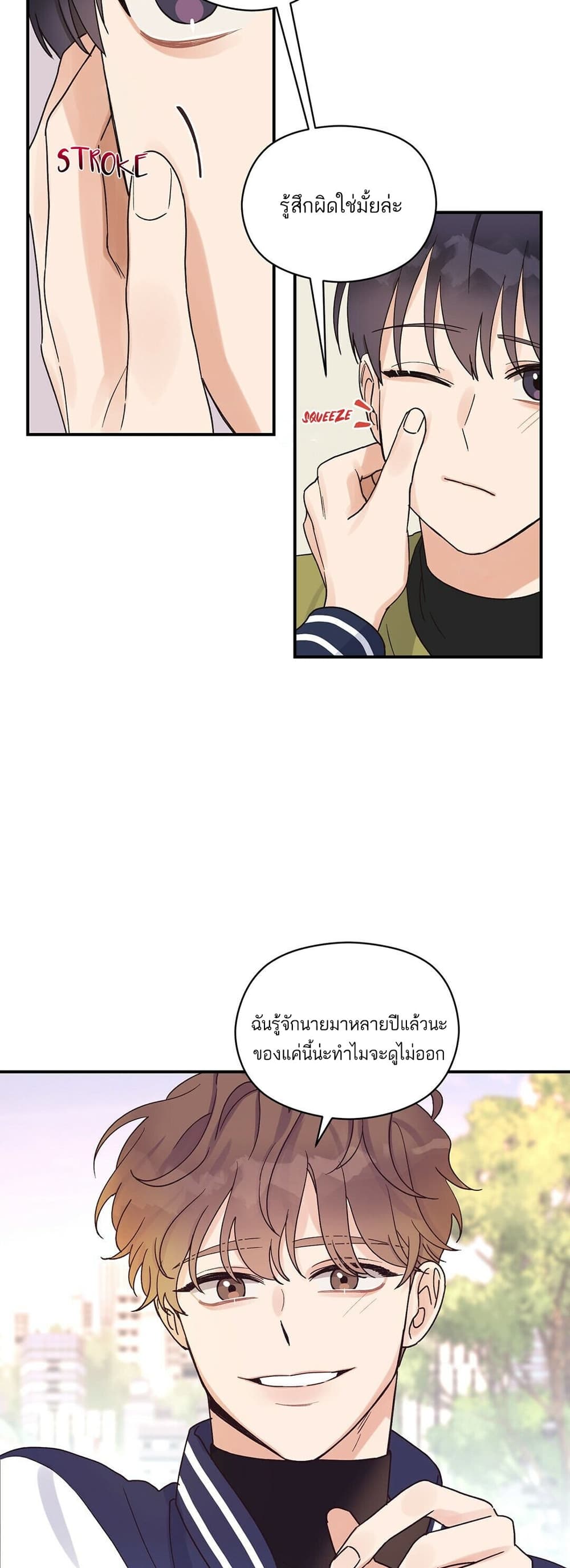 Omega Complex page 9