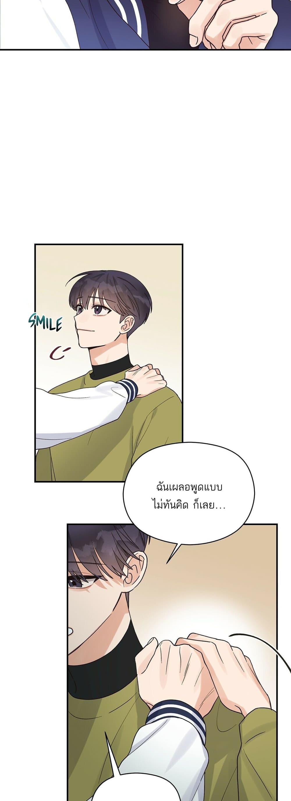 Omega Complex page 10