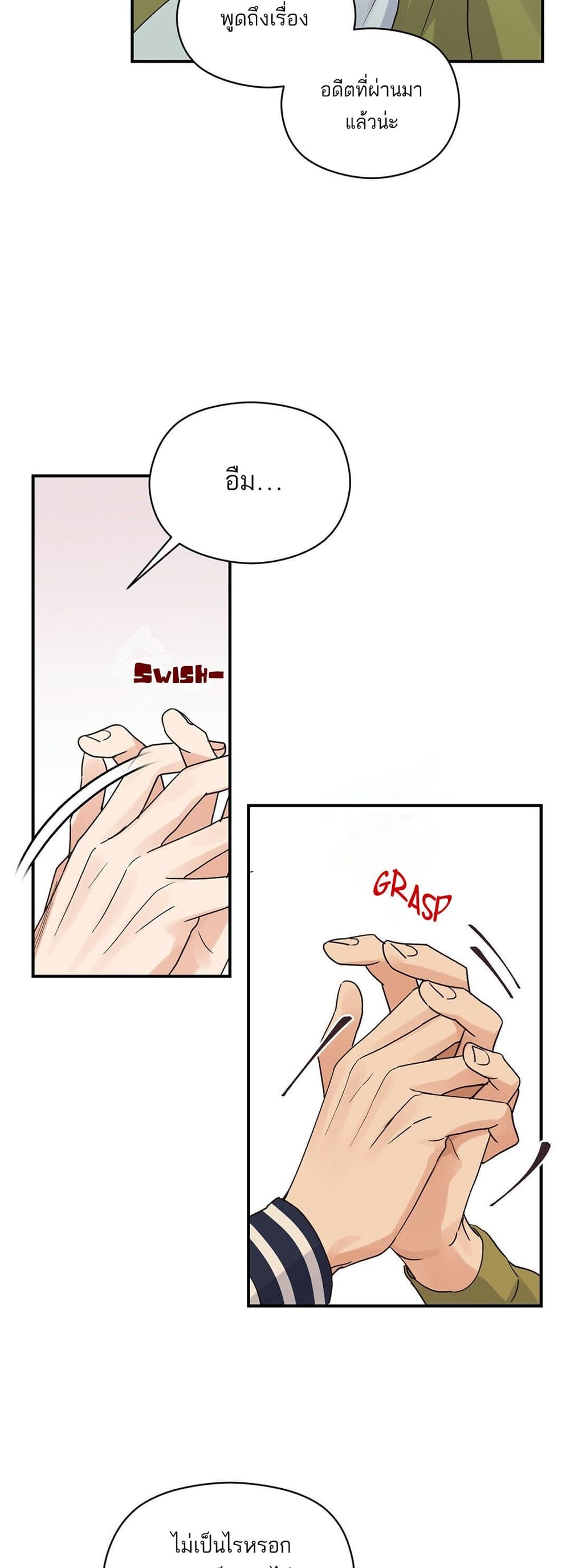 Omega Complex page 11