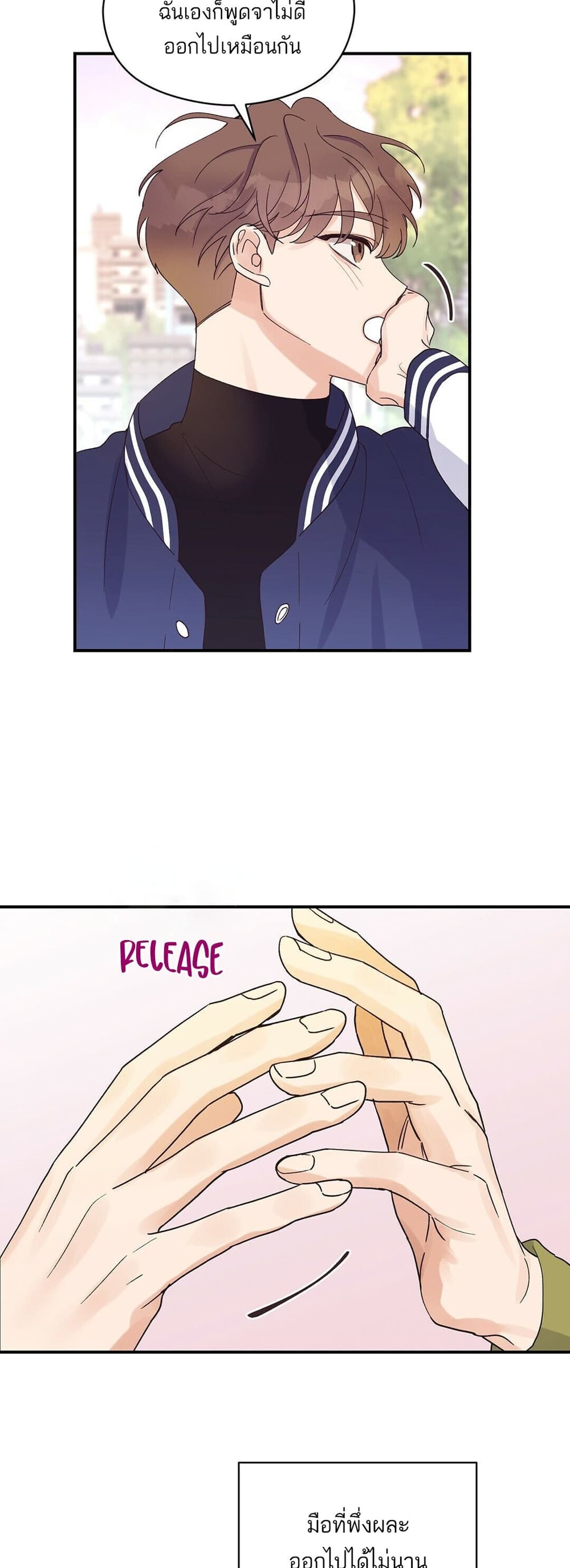 Omega Complex page 12