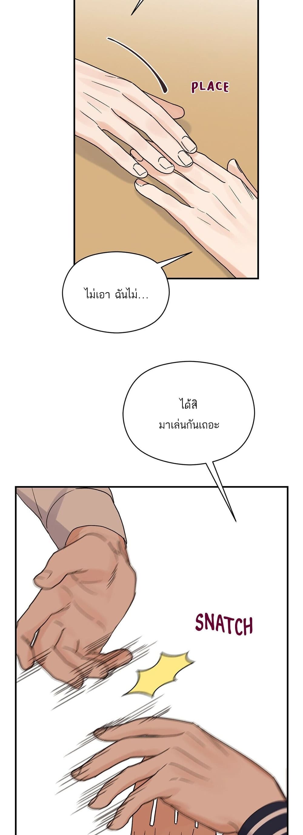 Omega Complex page 21
