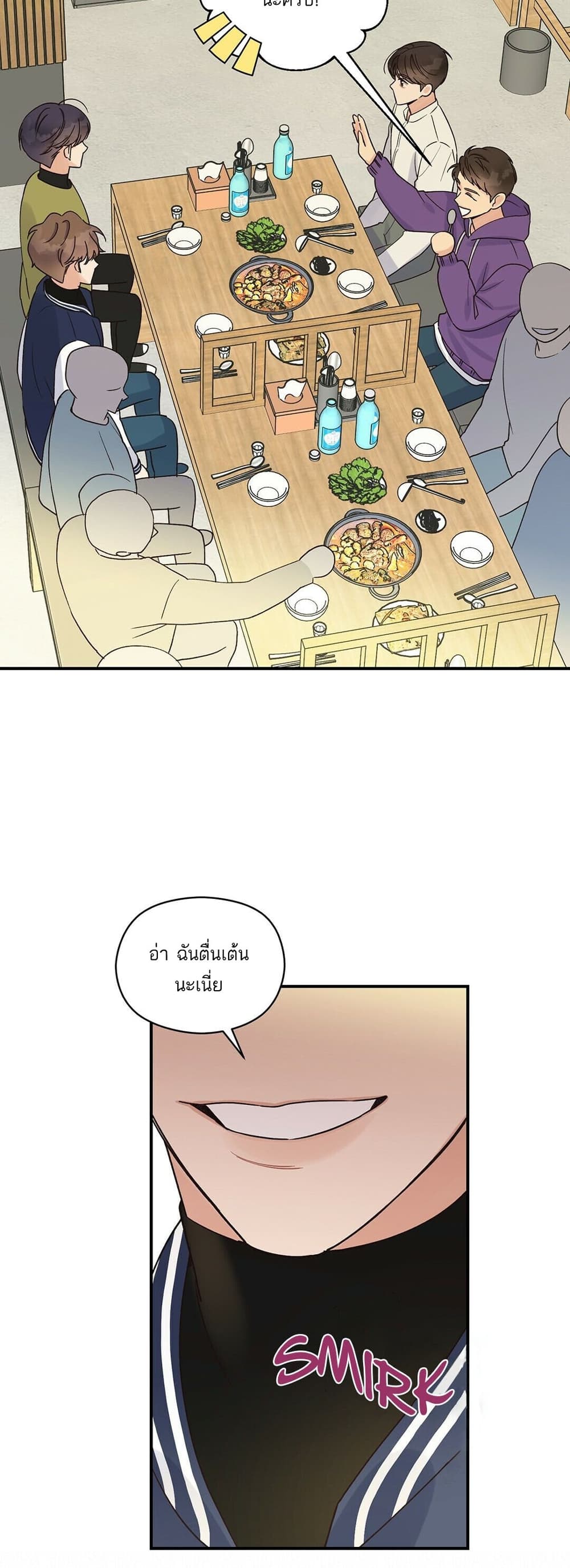 Omega Complex page 25