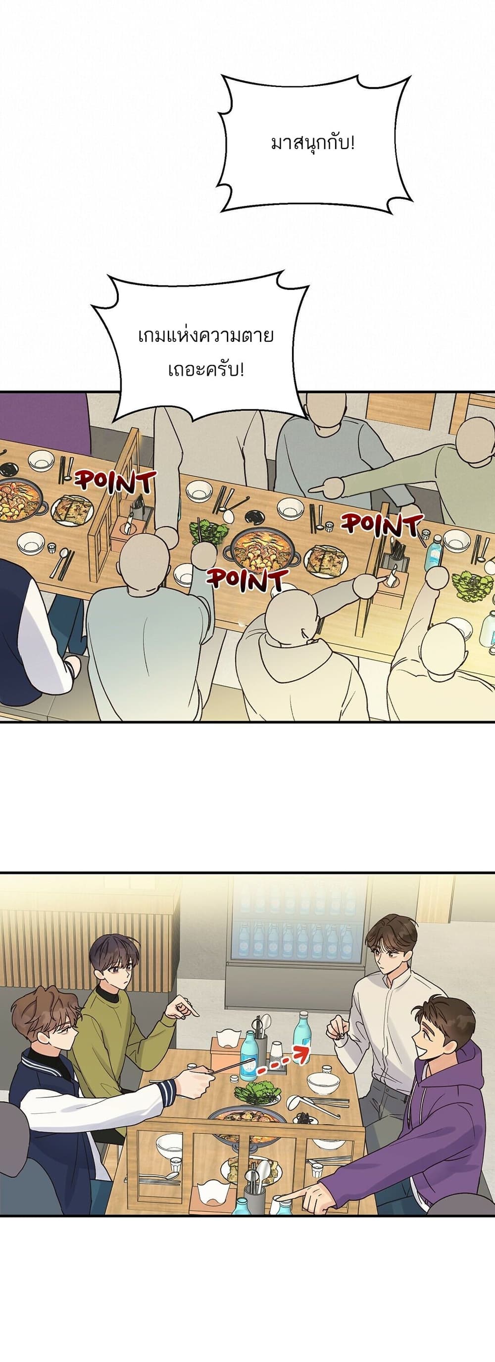 Omega Complex page 26