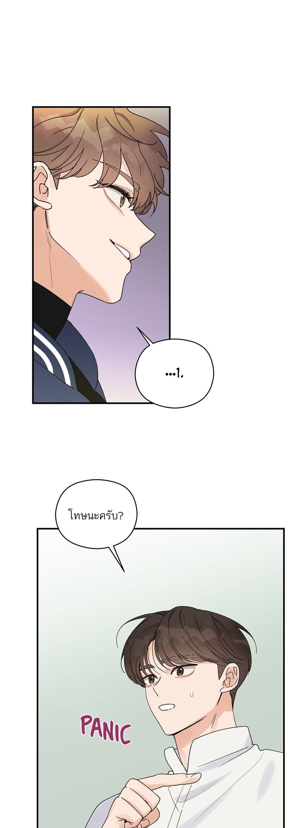 Omega Complex page 27