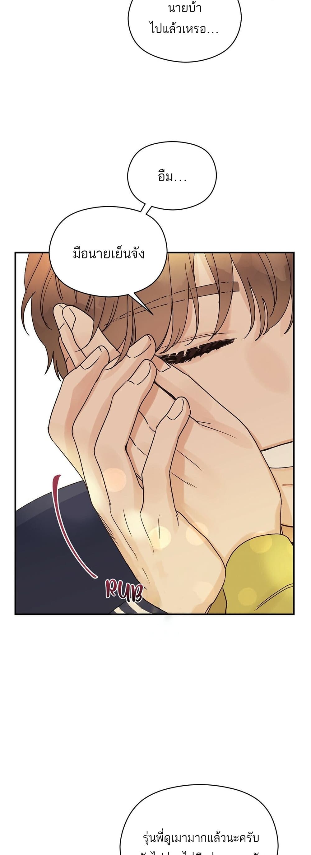 Omega Complex page 34