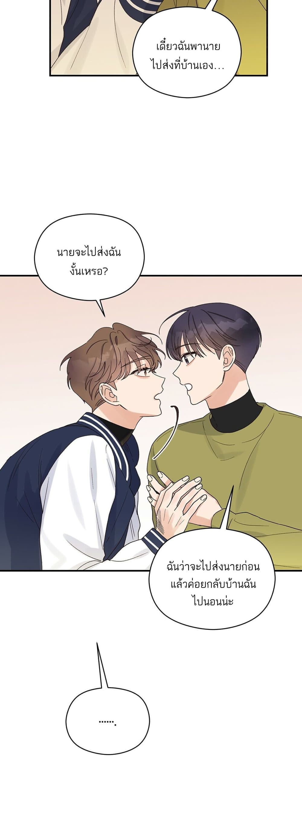 Omega Complex page 36