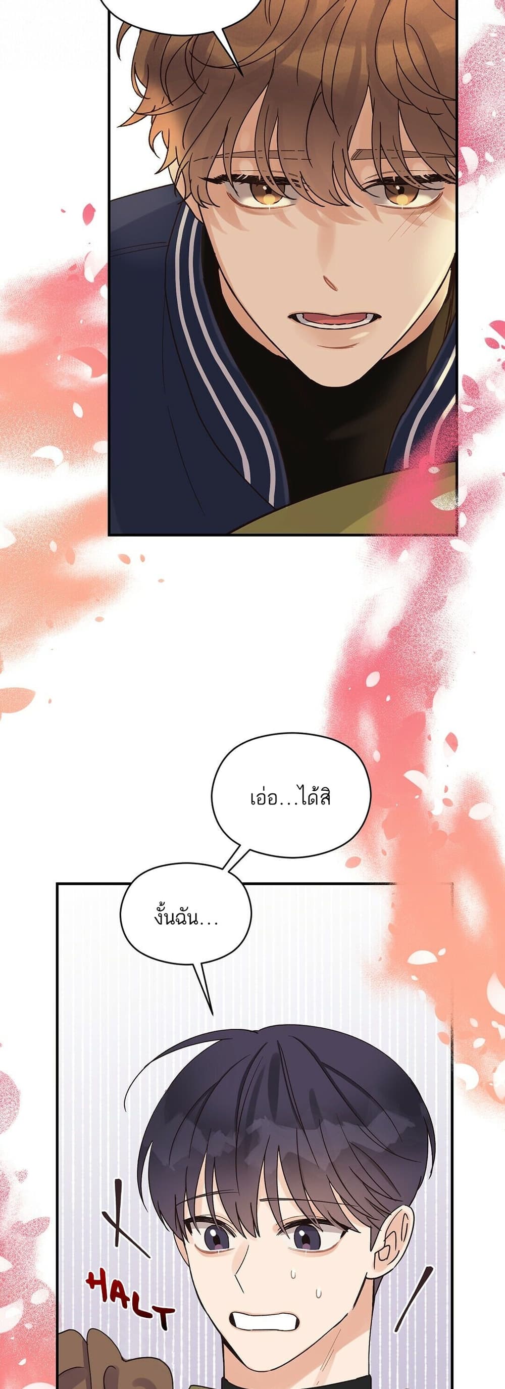 Omega Complex page 38