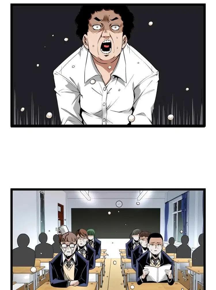 Ominous Liar page 12