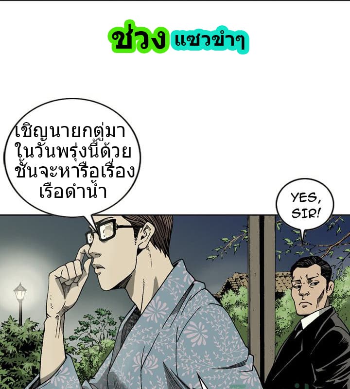 On My Way page 11