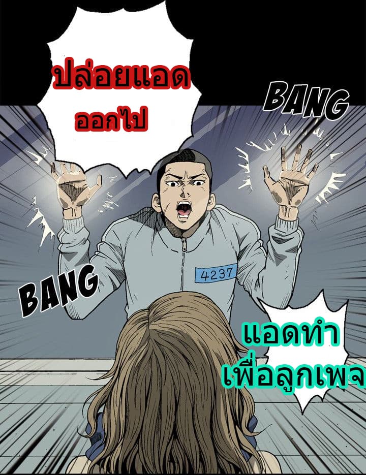 On My Way page 14