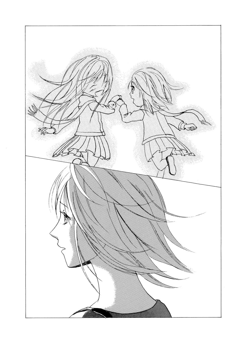 Once Again, With You... page 13