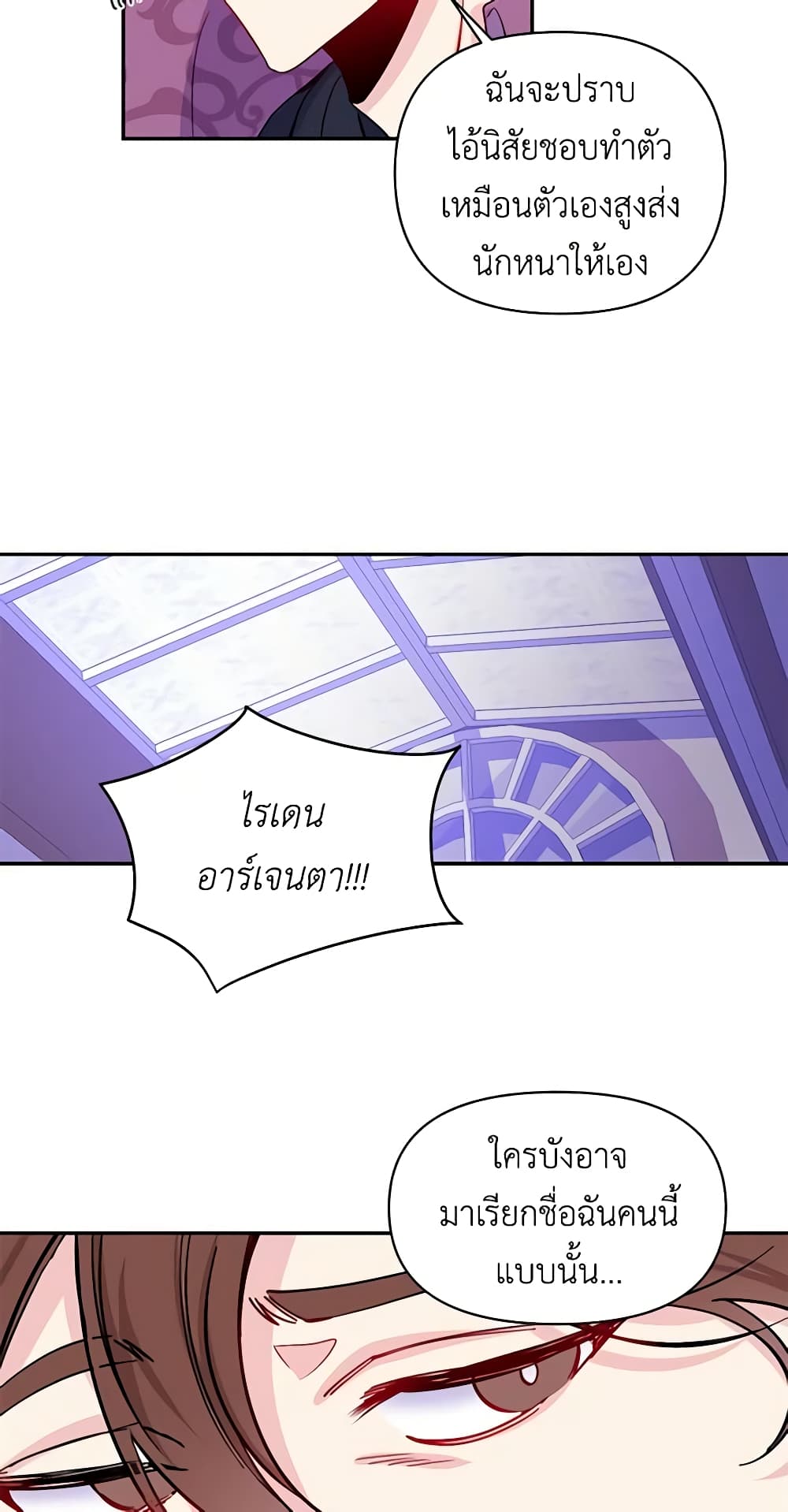 Once Married page 34