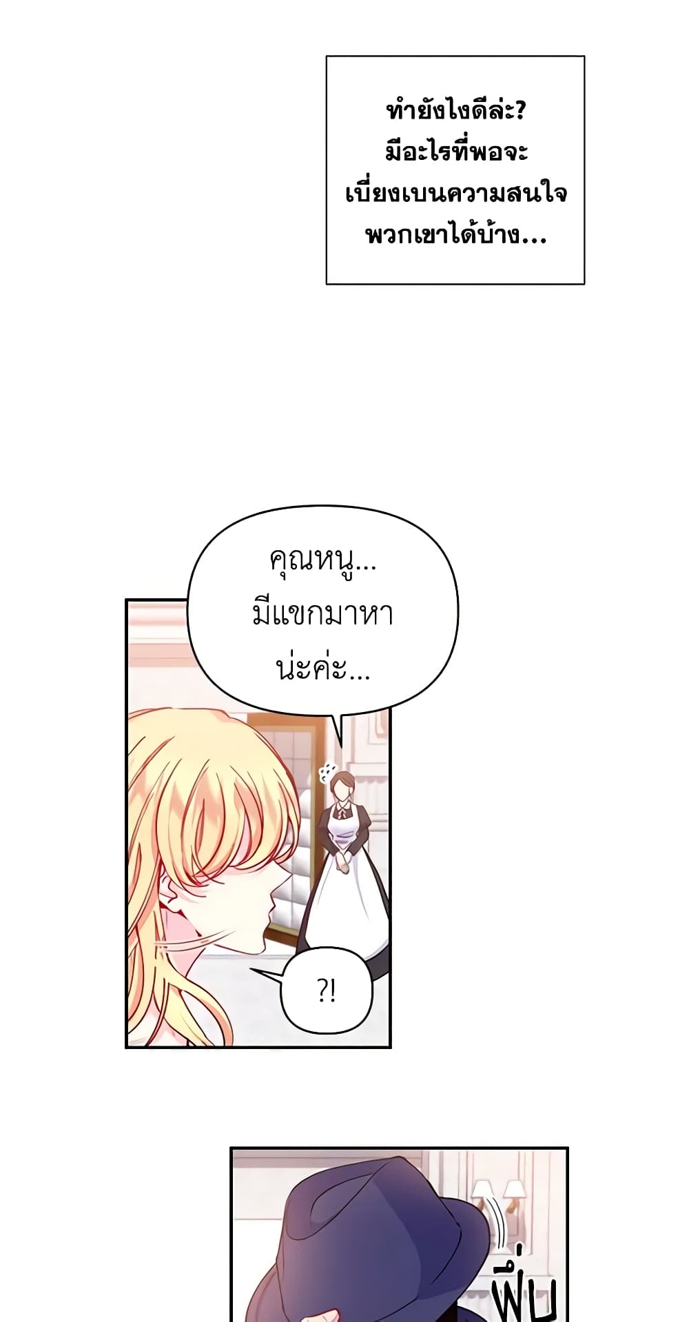 Once Married page 45