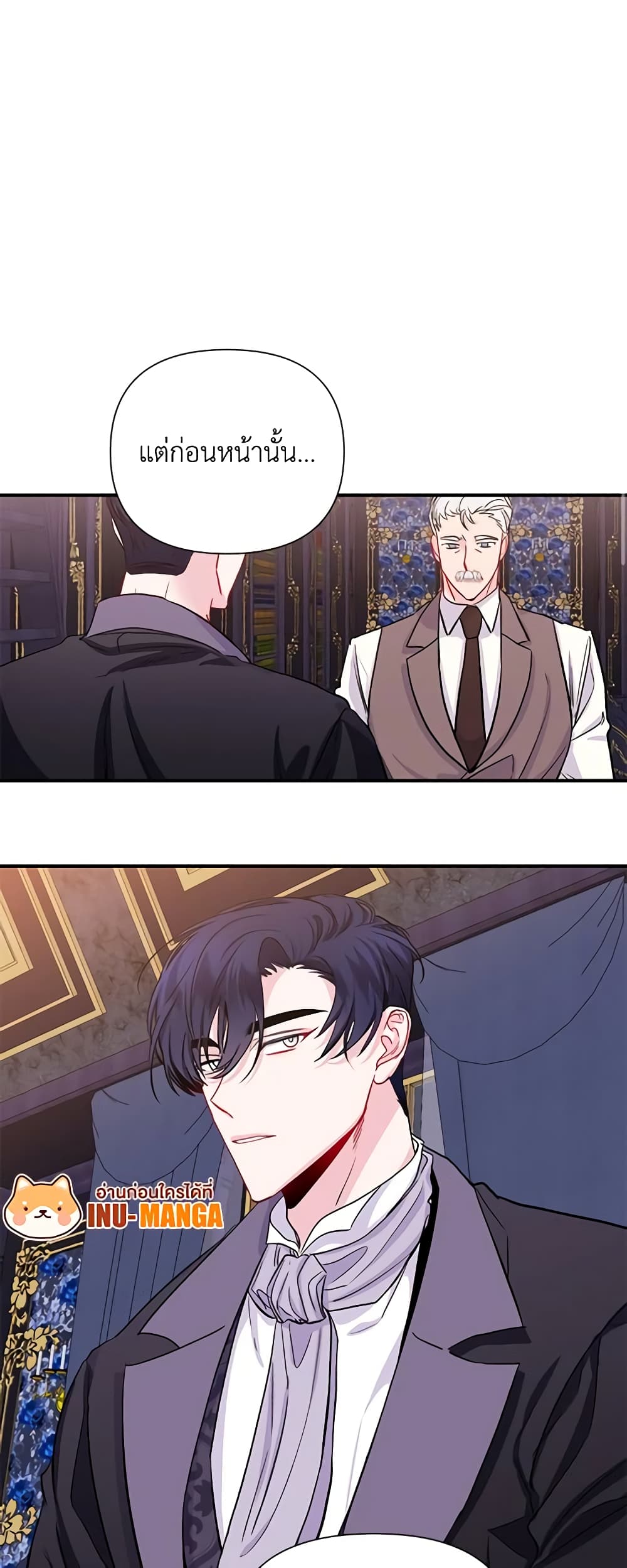 Once Married page 13