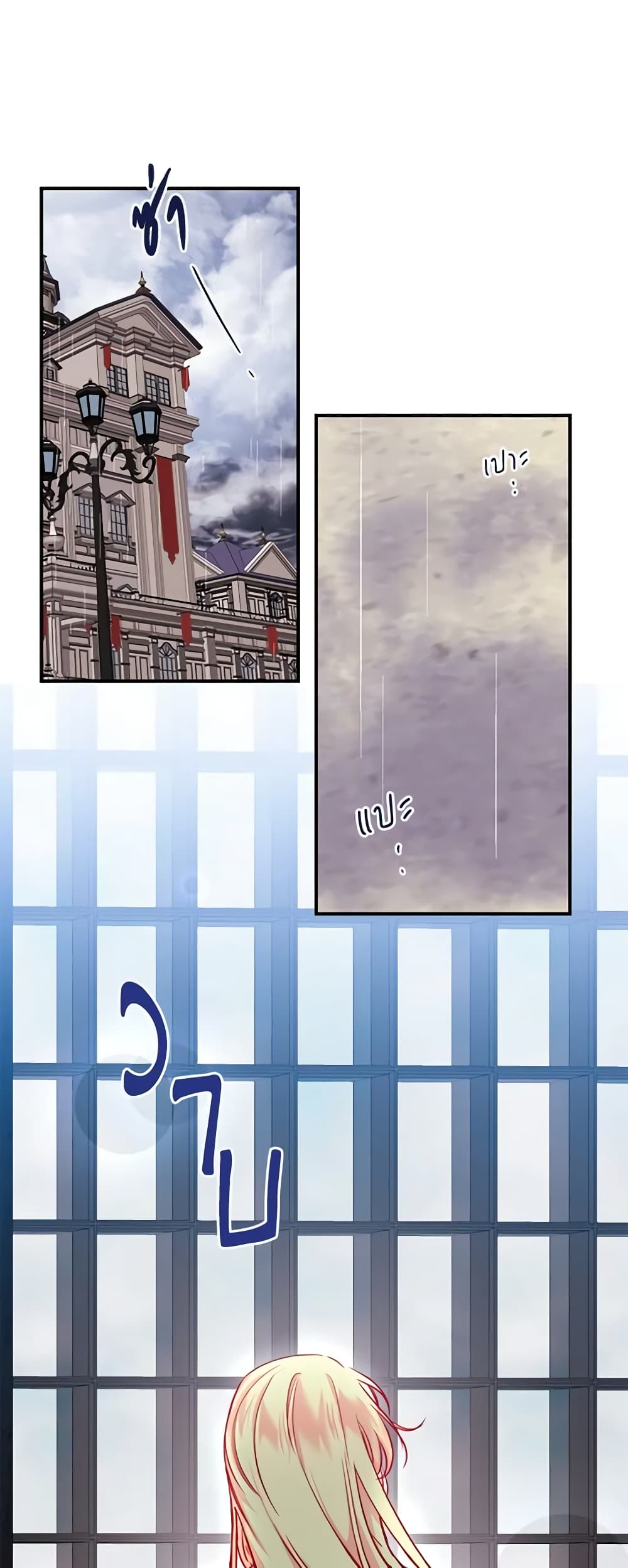 Once Married page 18