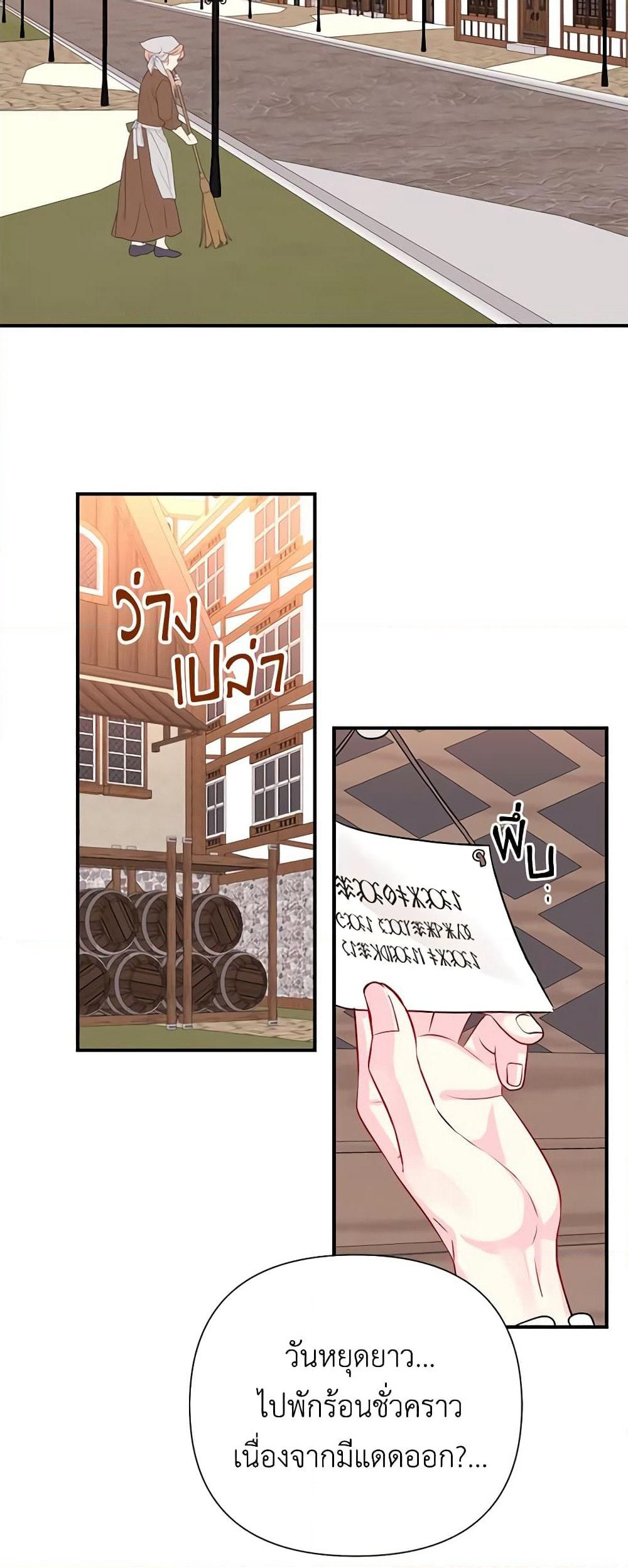 Once Married page 33