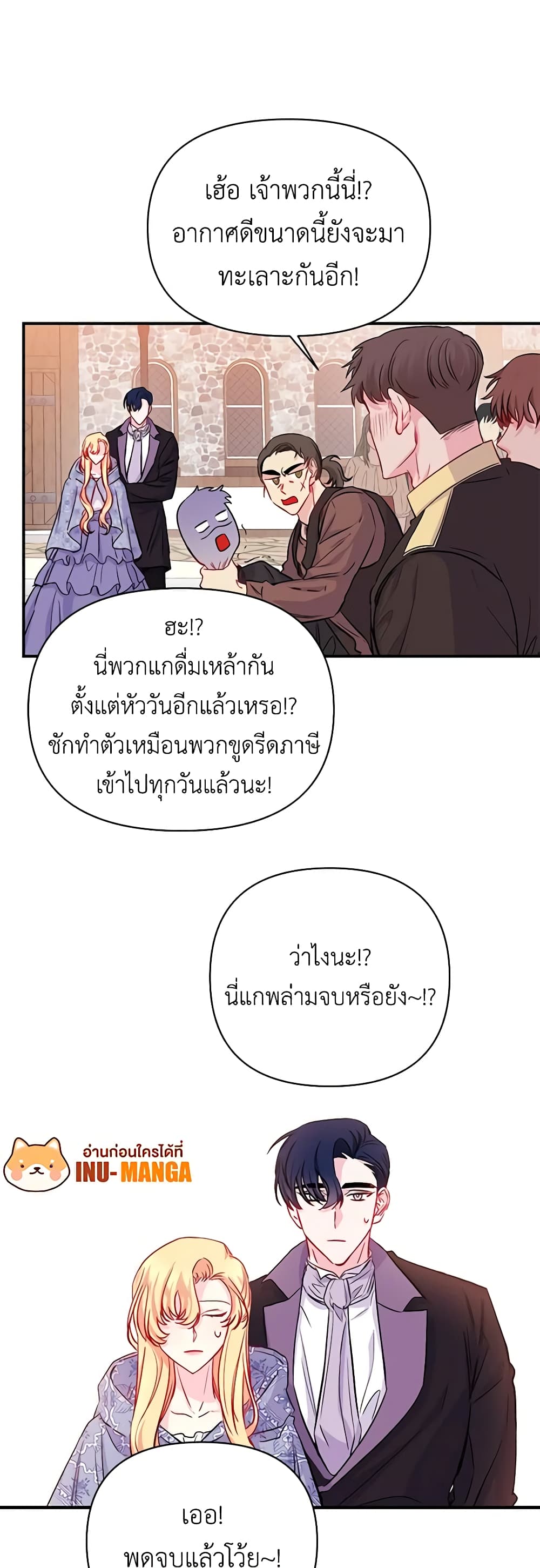 Once Married page 13