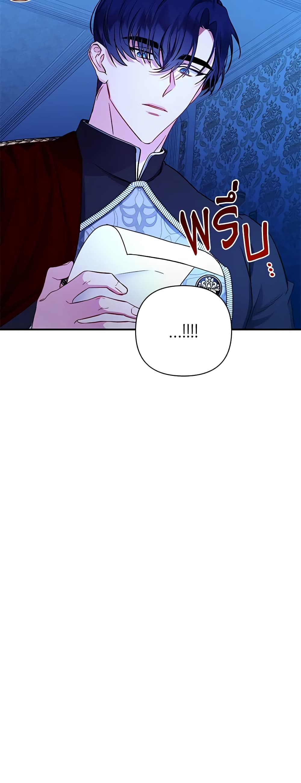 Once Married page 30