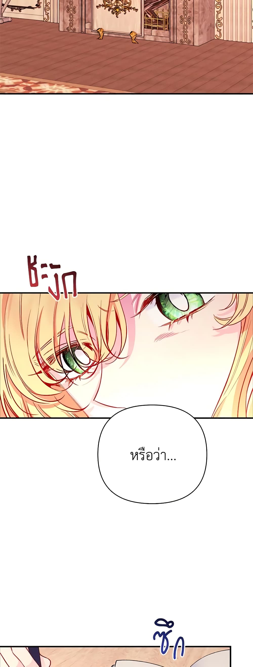 Once Married page 25