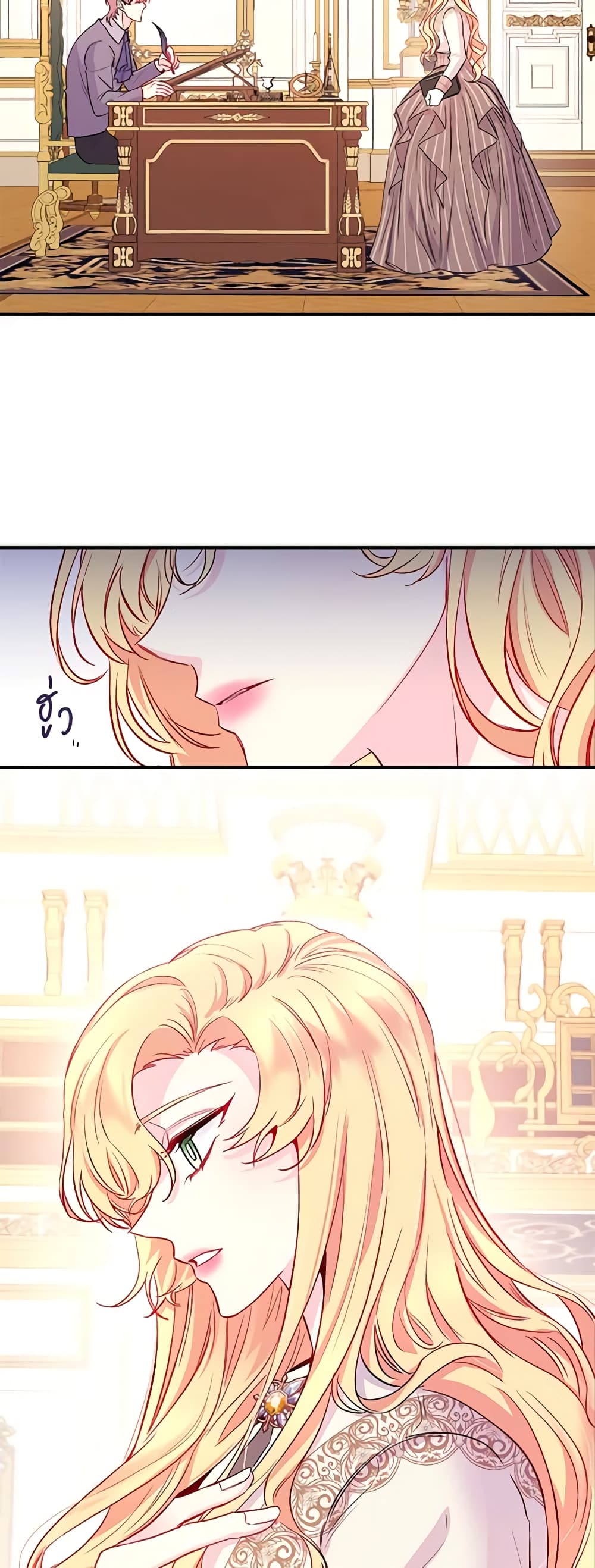Once Married page 31