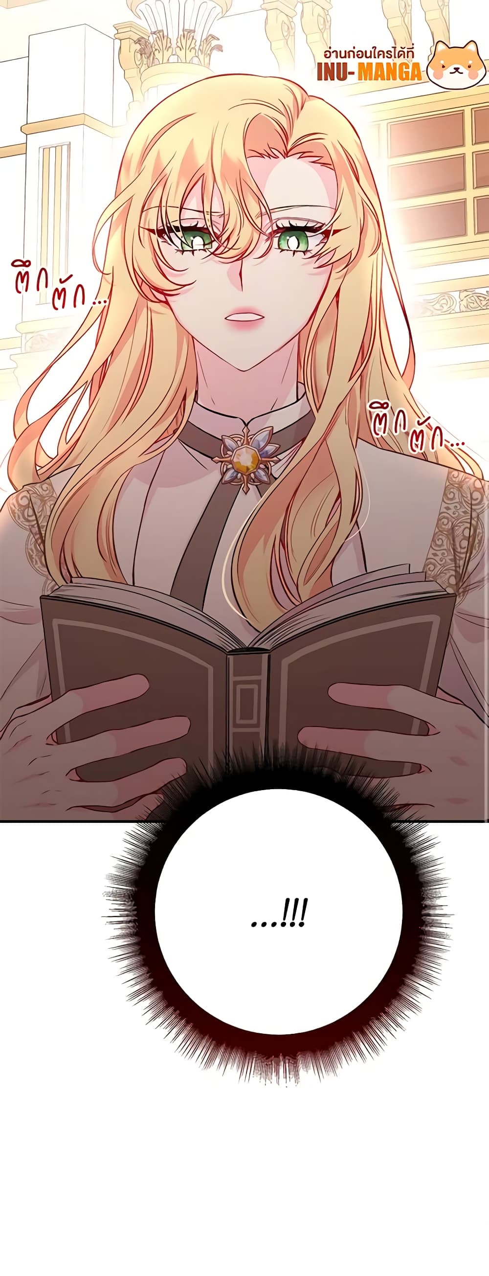 Once Married page 41