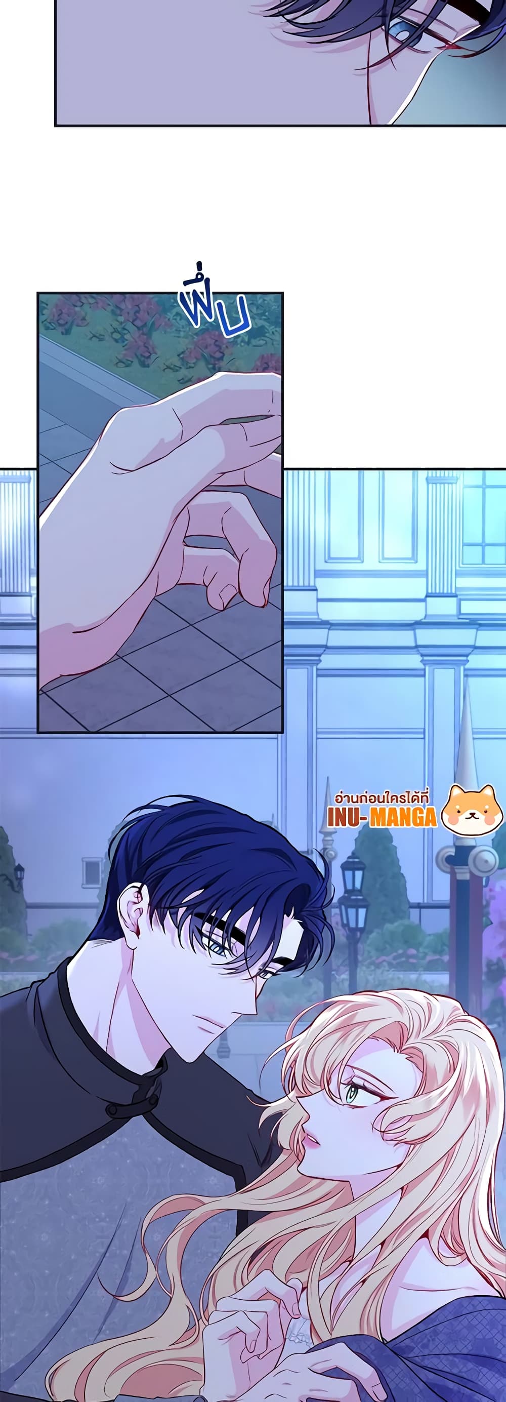 Once Married page 25