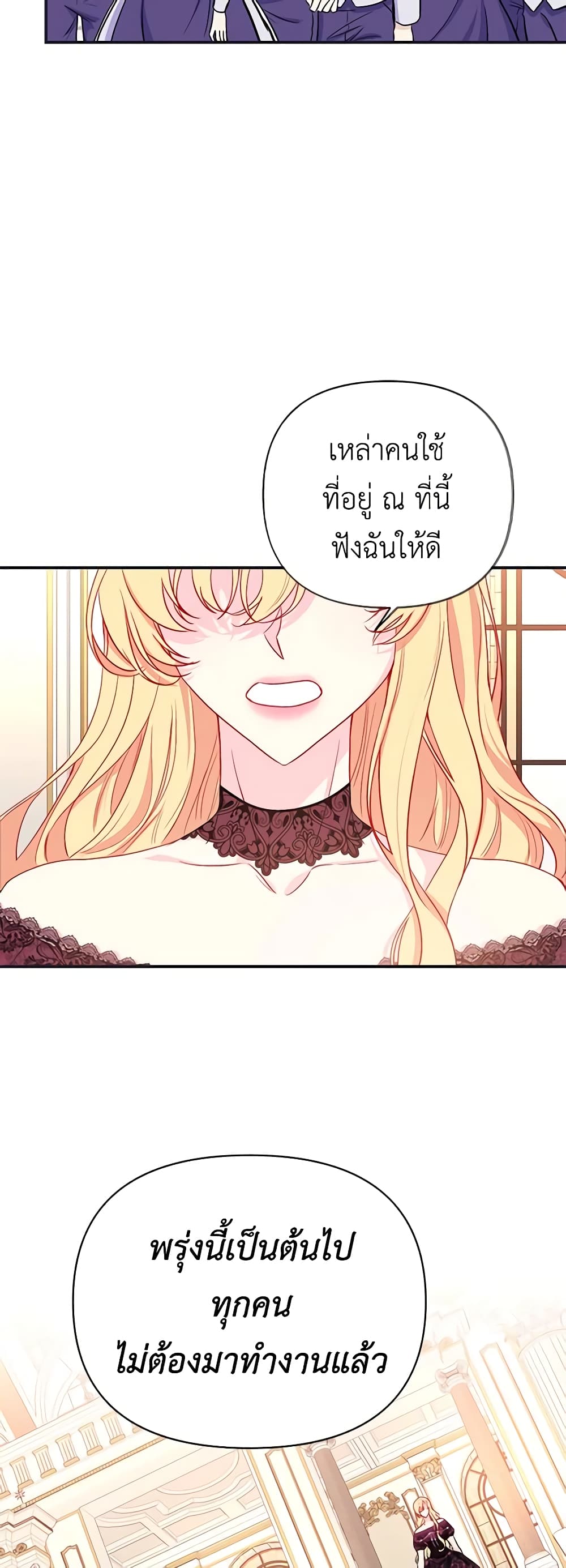 Once Married page 30