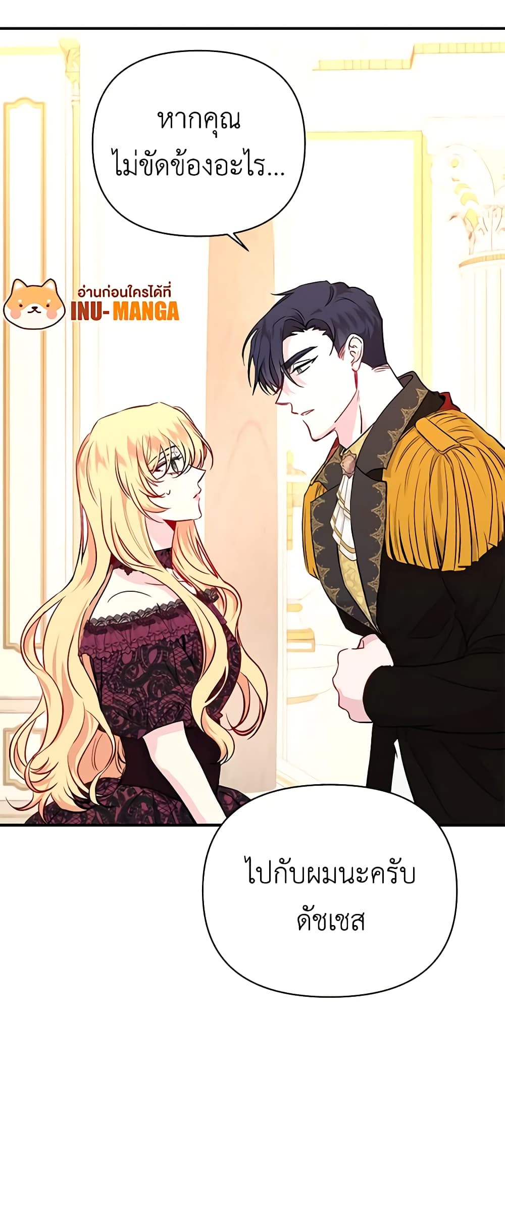 Once Married page 7