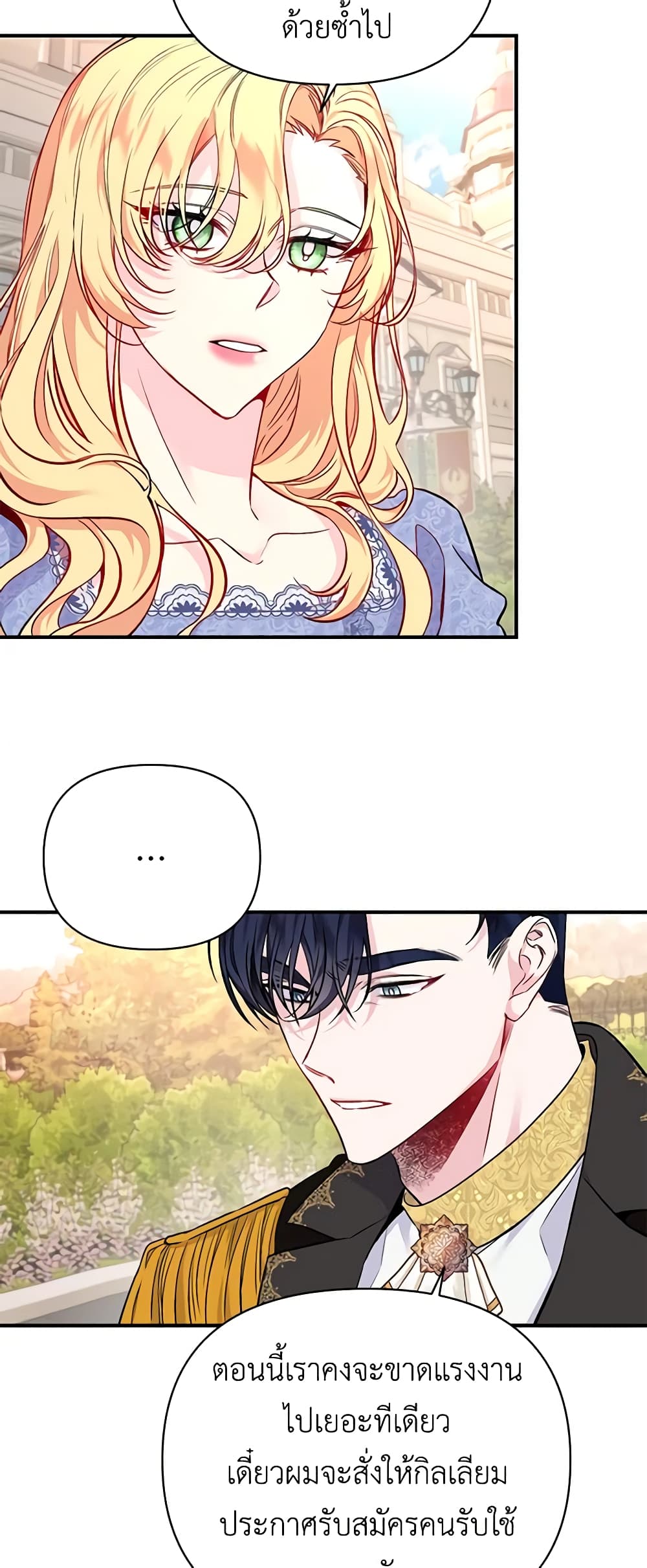 Once Married page 10
