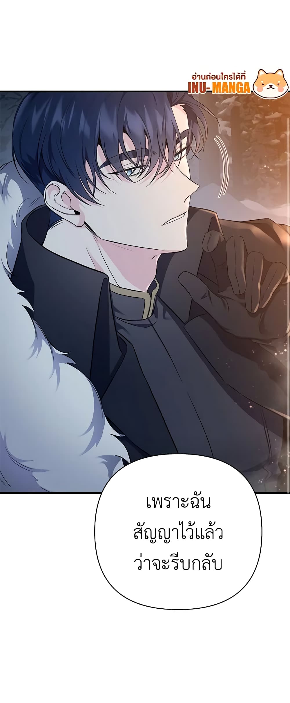 Once Married page 41