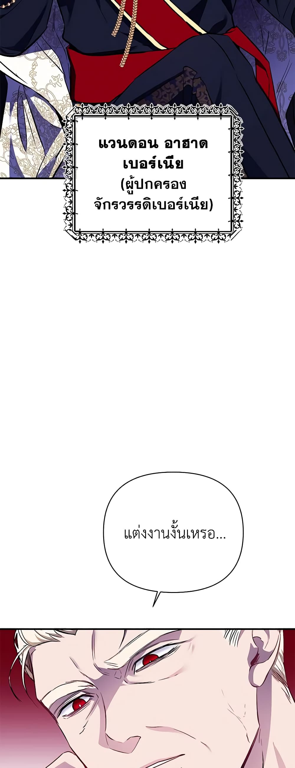 Once Married page 4