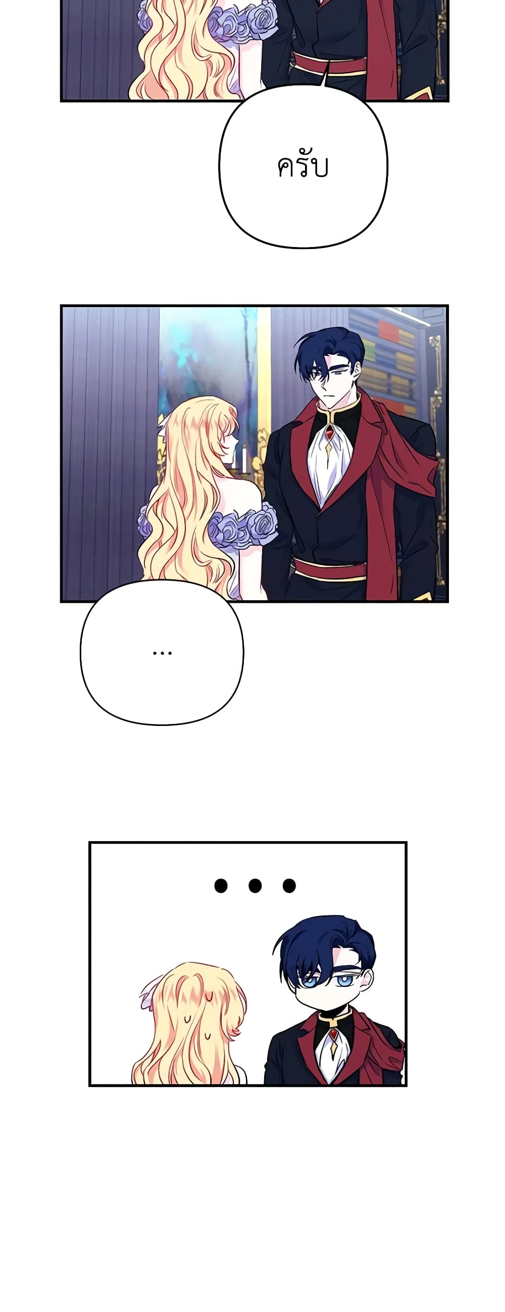 Once Married page 27