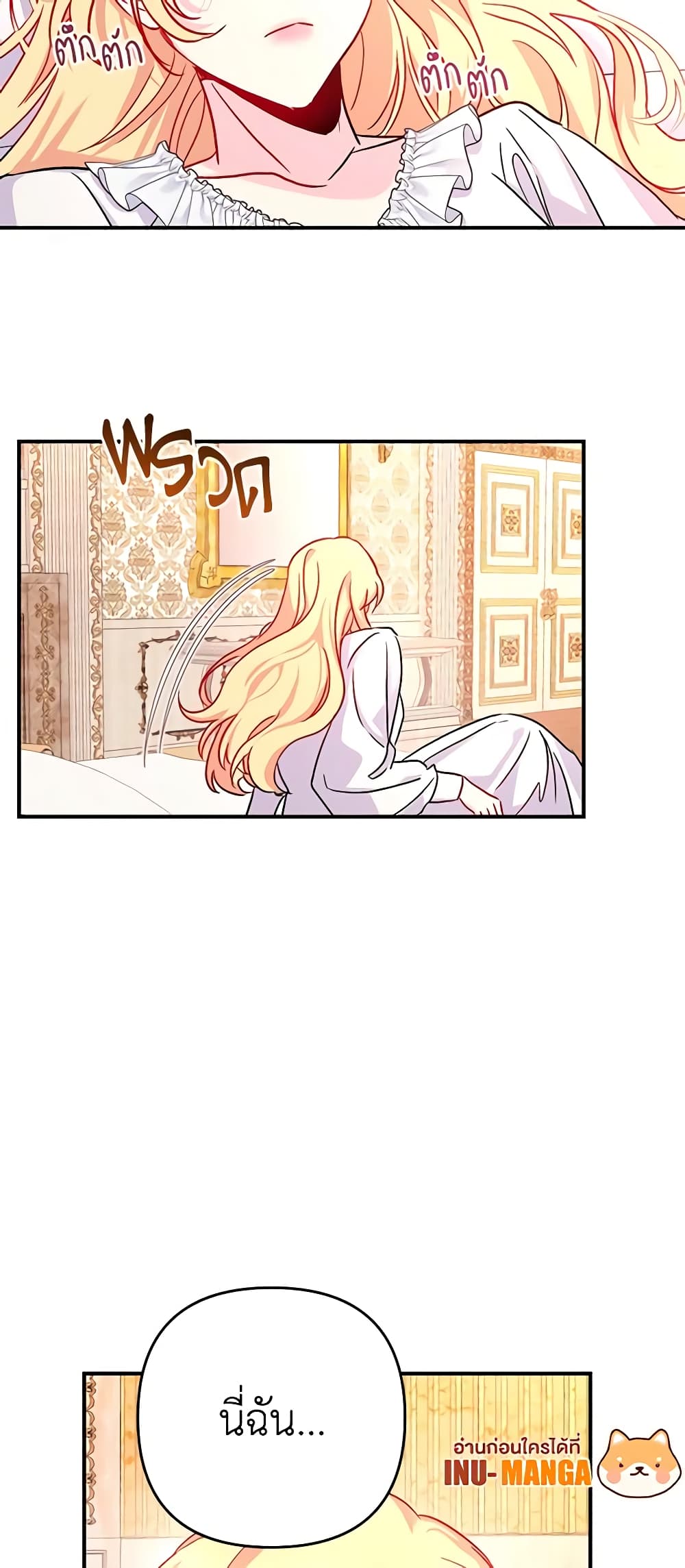 Once Married page 40