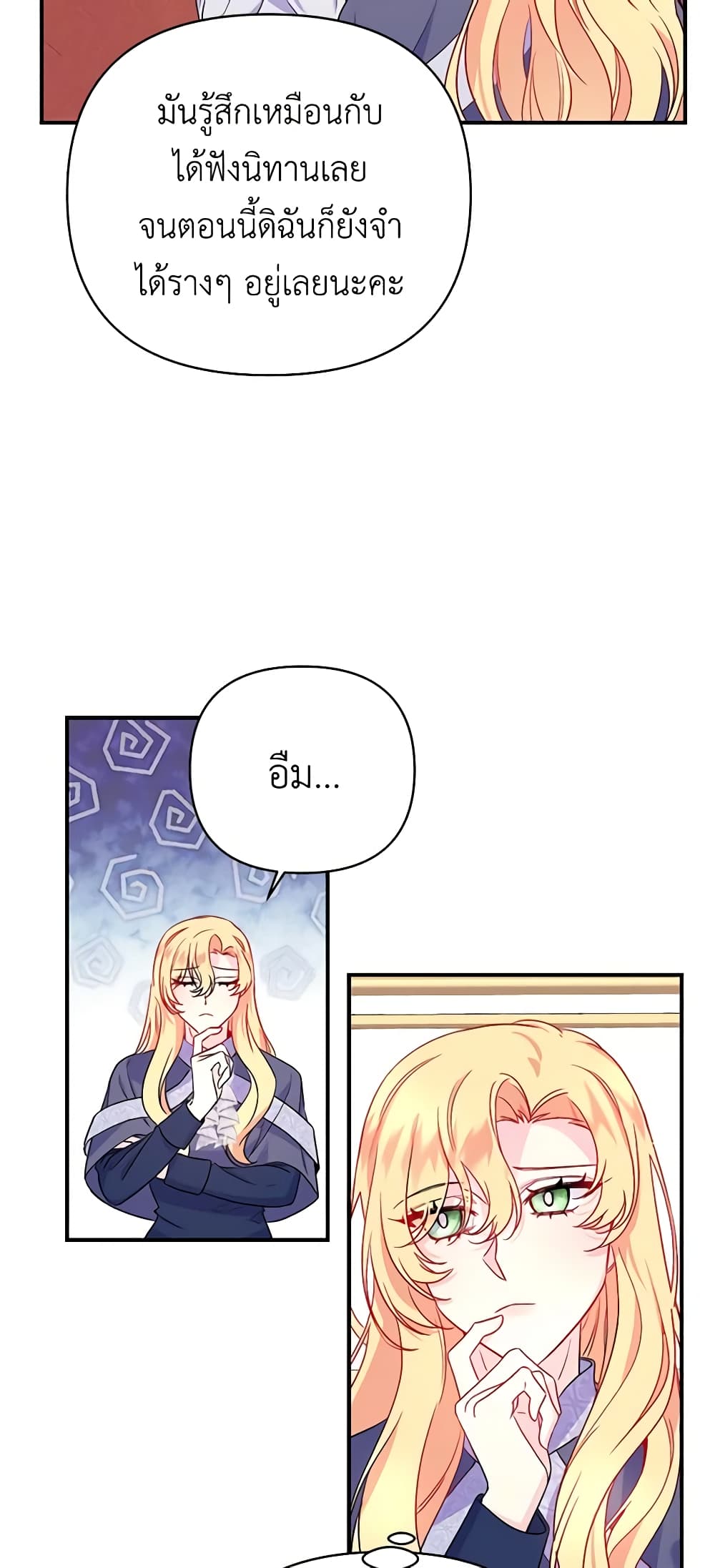 Once Married page 30