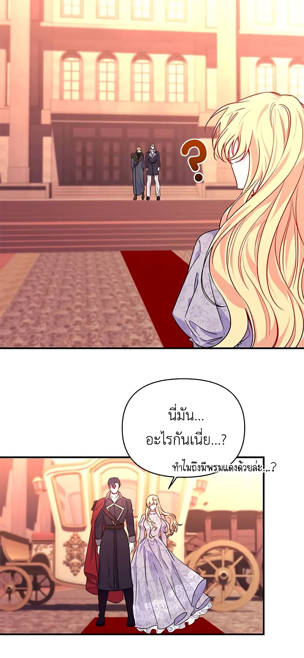 Once Married page 10