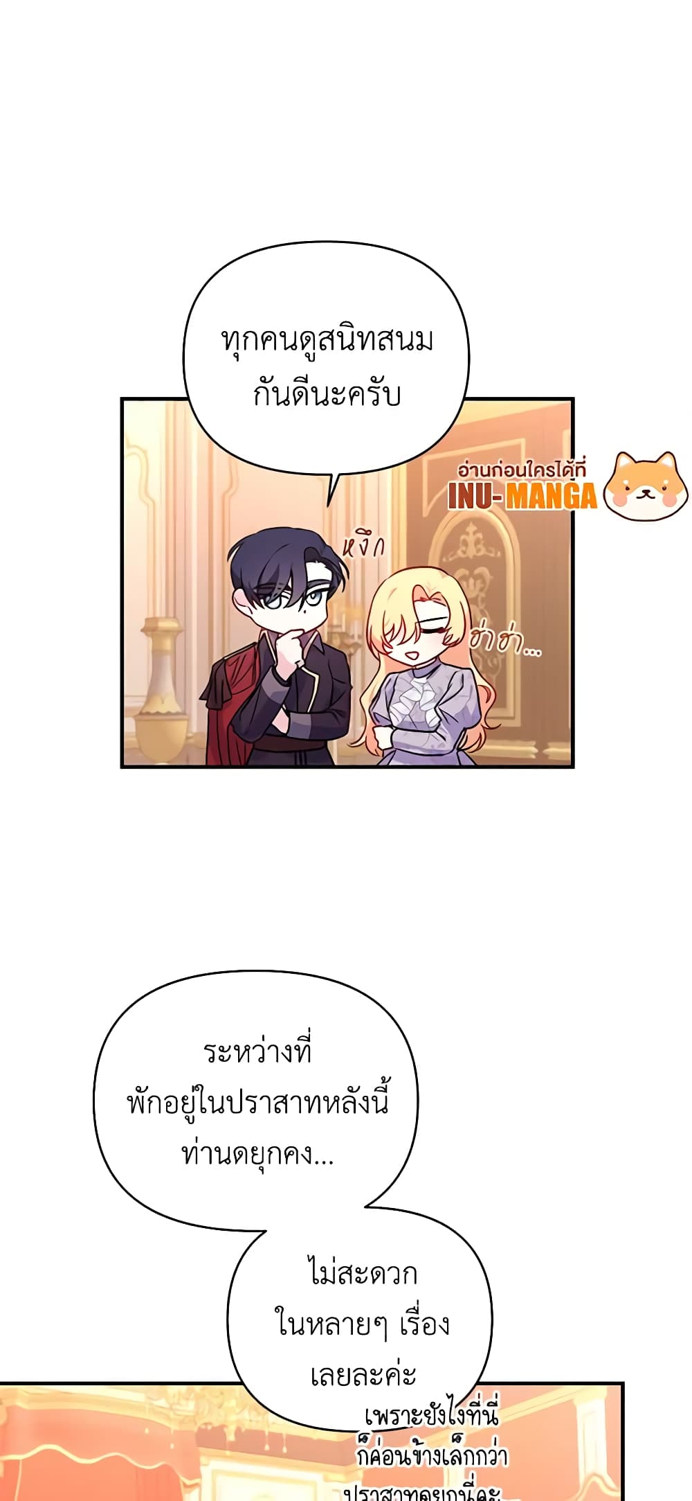 Once Married page 25