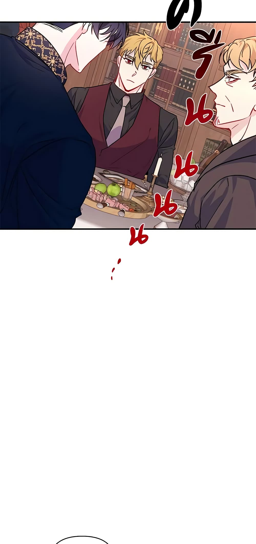 Once Married page 18