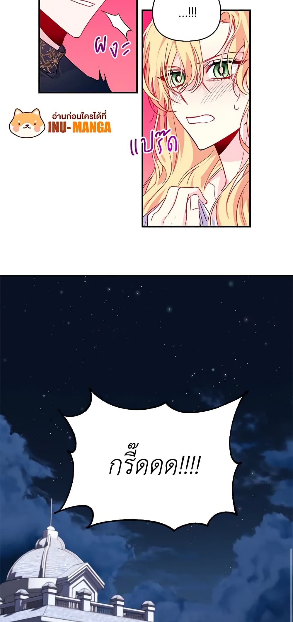 Once Married page 40