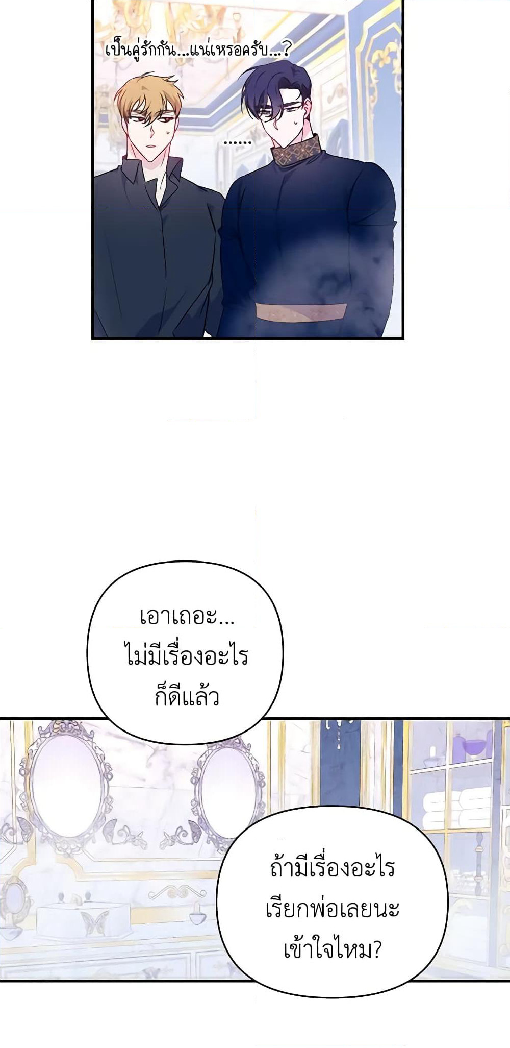 Once Married page 9