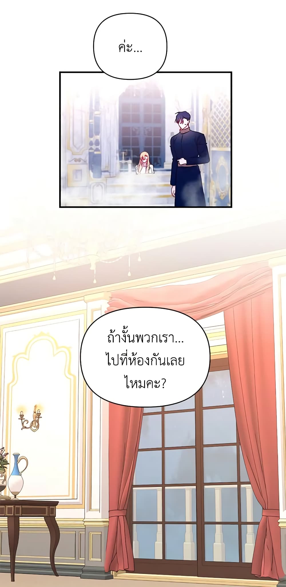 Once Married page 10