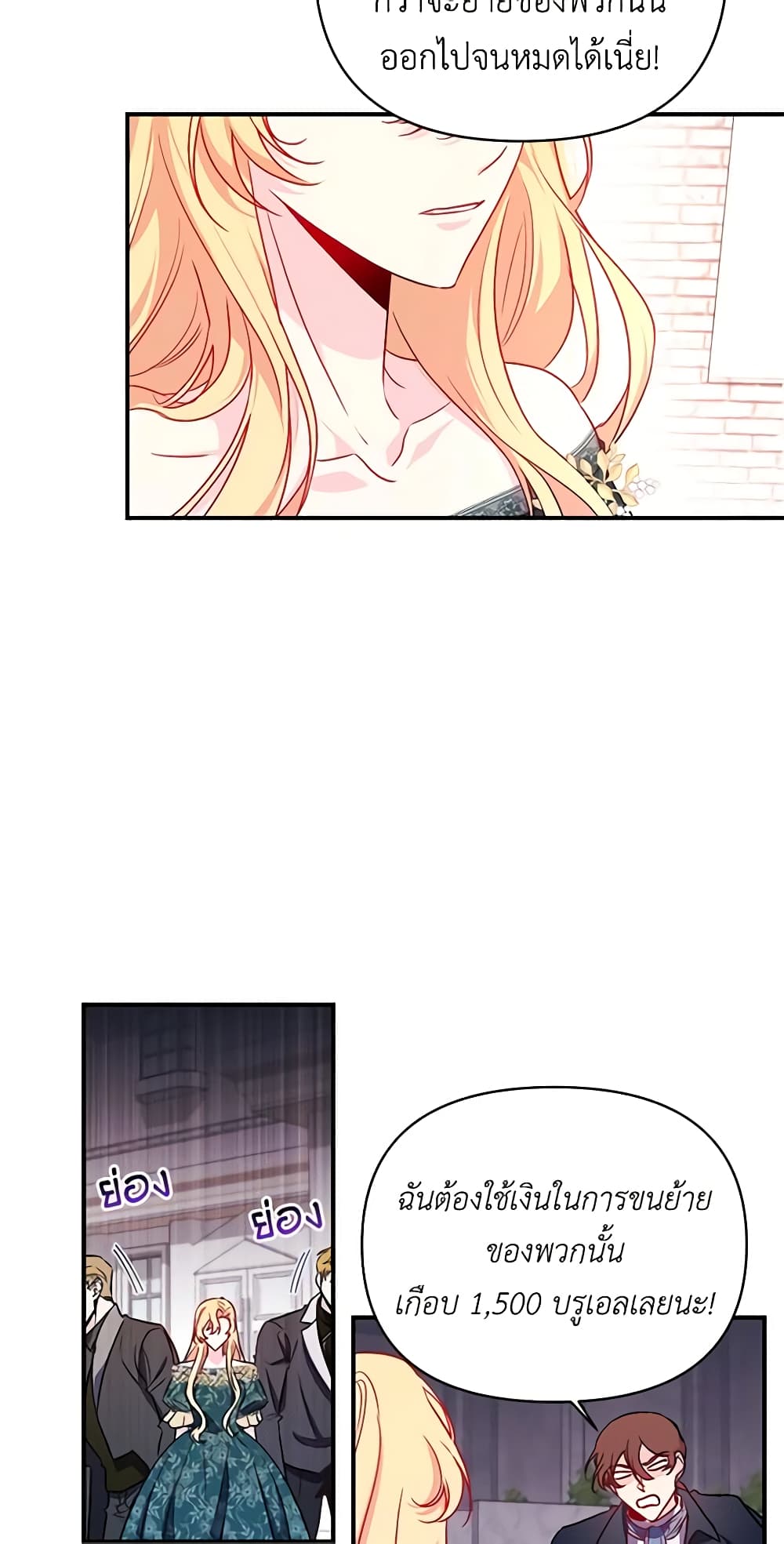 Once Married page 34