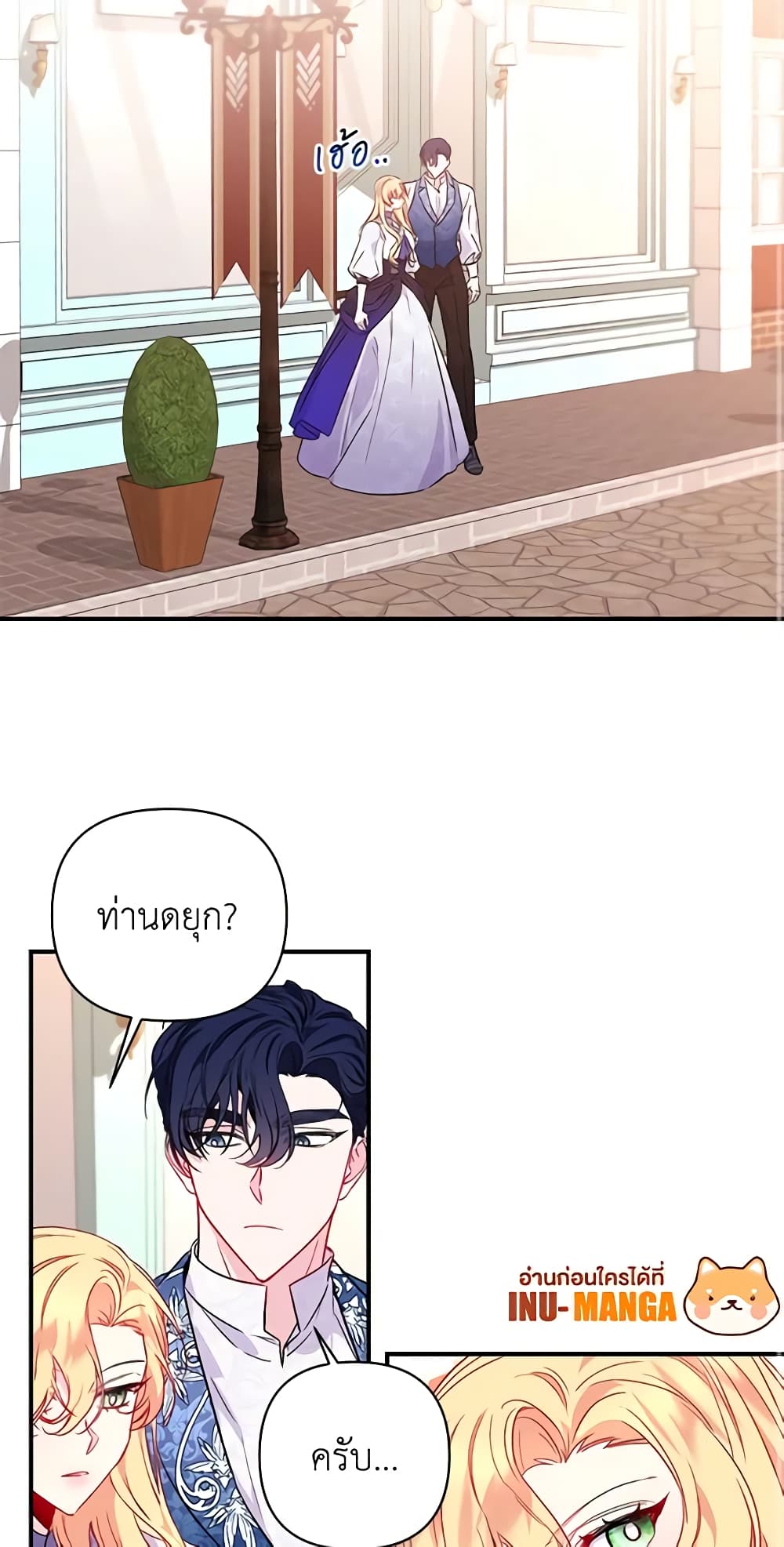Once Married page 40