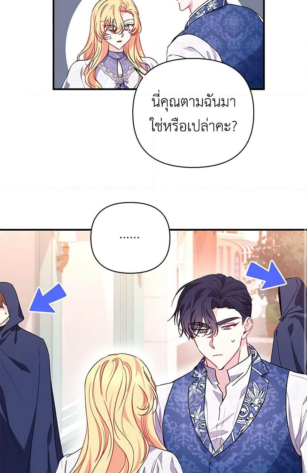 Once Married page 4