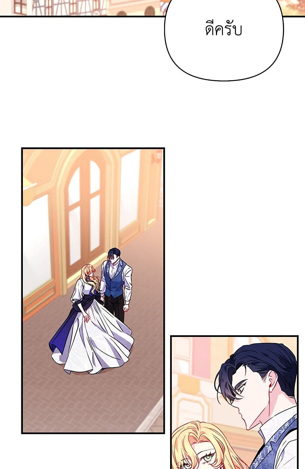 Once Married page 12