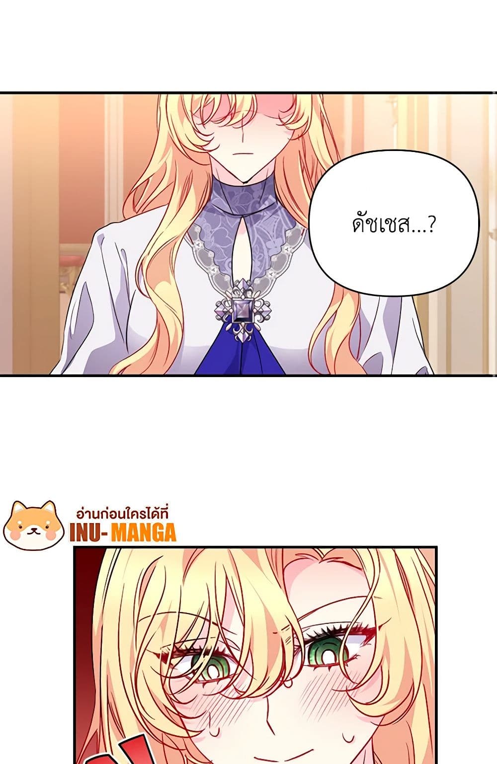 Once Married page 50