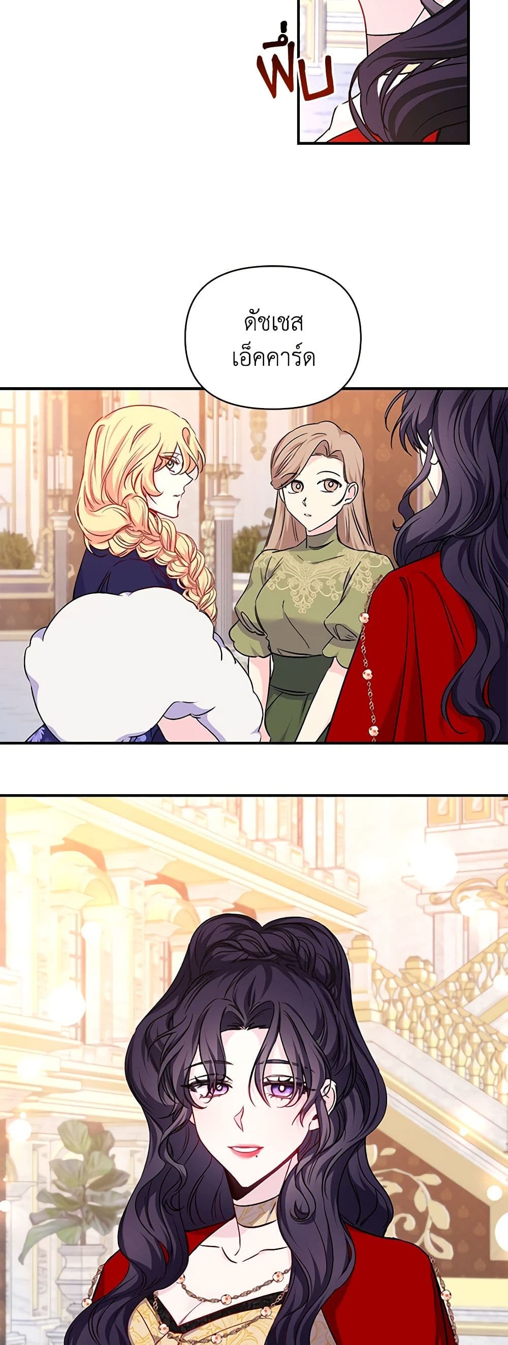 Once Married page 26
