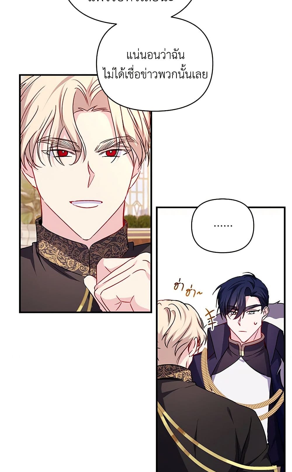 Once Married page 34