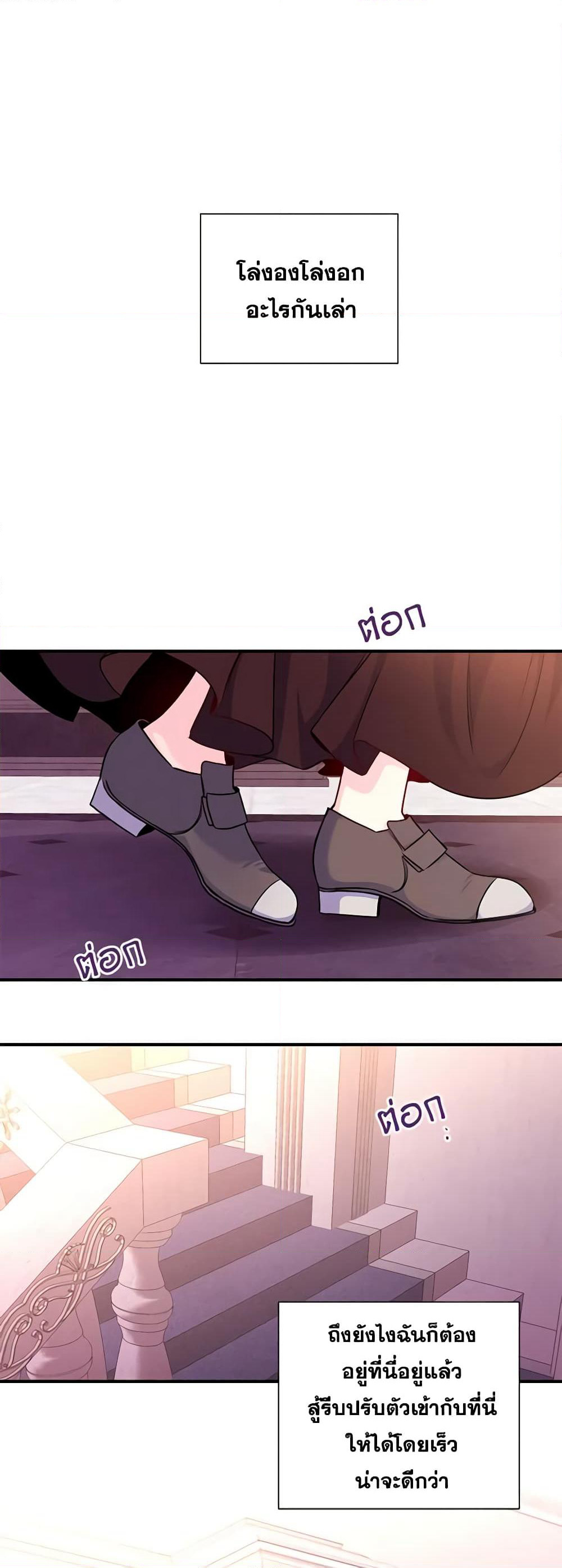 Once Married page 21