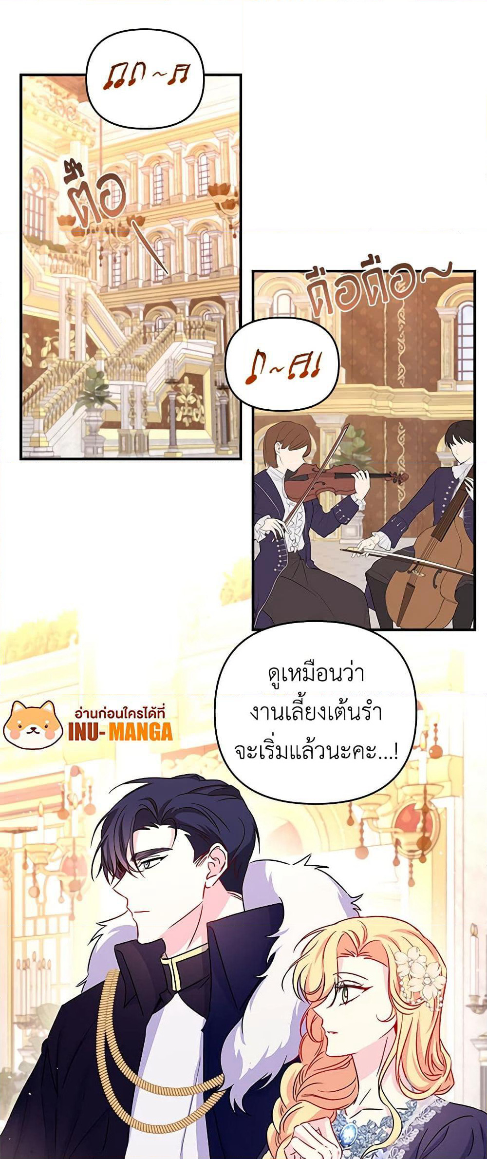 Once Married page 14